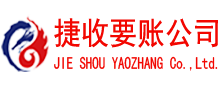 新北要债公司